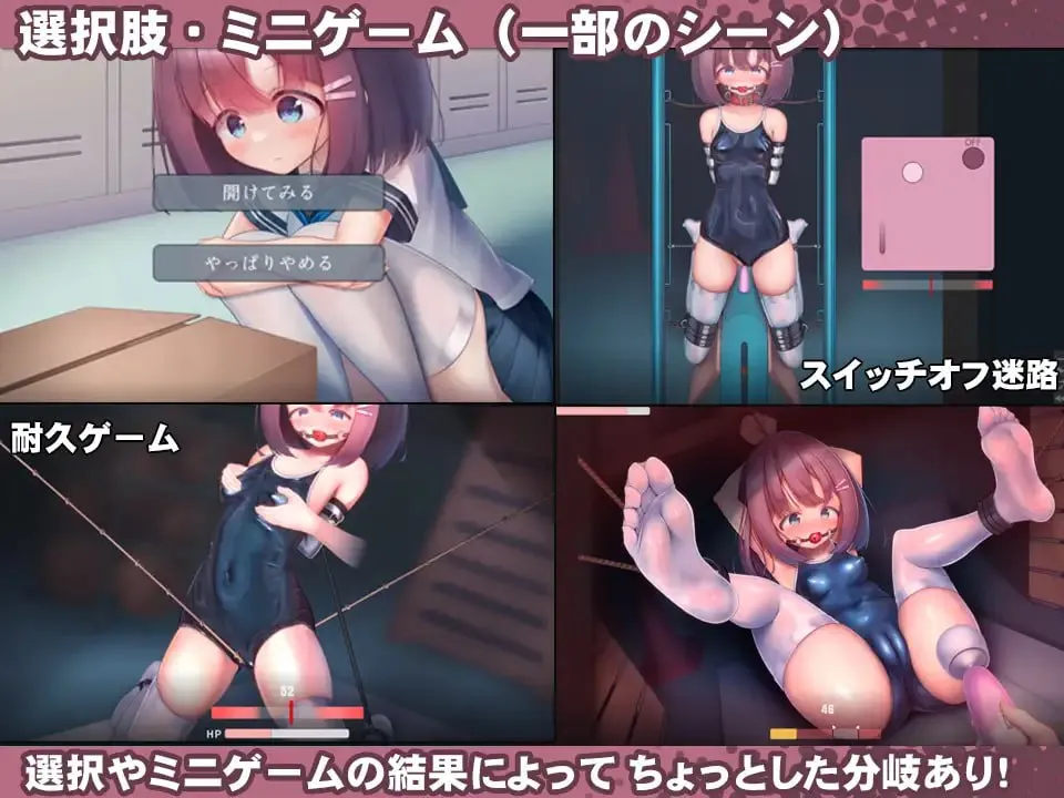 图片[1]-放学后的体育仓库的无尽高潮地狱（PC端） | 羽翼社-羽翼社