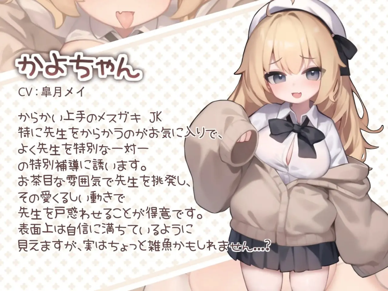 图片[3]-かよちゃんとの特別補導（安卓直装＋PC端） | 羽翼社-羽翼社