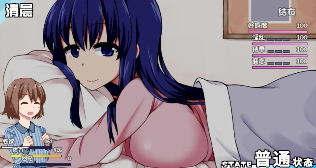 图片[6]-冬日狂想曲 あまえんぼ冬 V2.10（安卓直装＋PC端） | 羽翼社-羽翼社