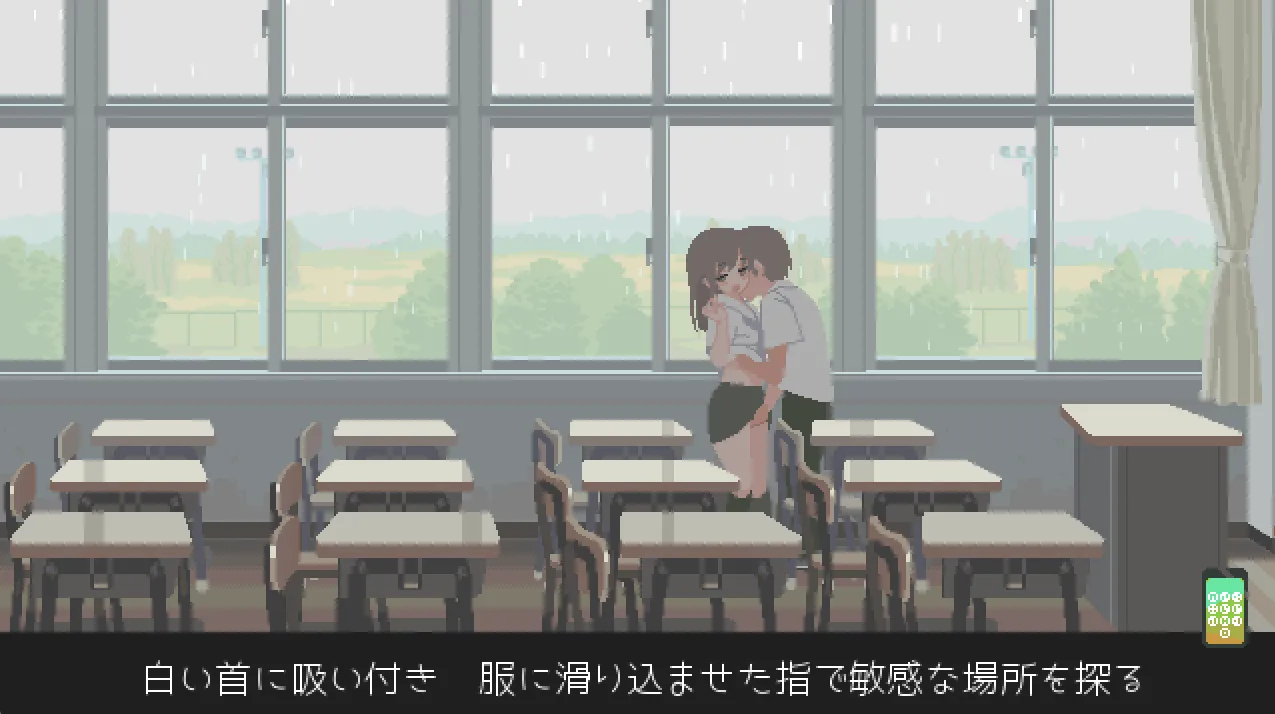 图片[3]-淫乱学院-你与我的6月（PC端） | 羽翼社-羽翼社