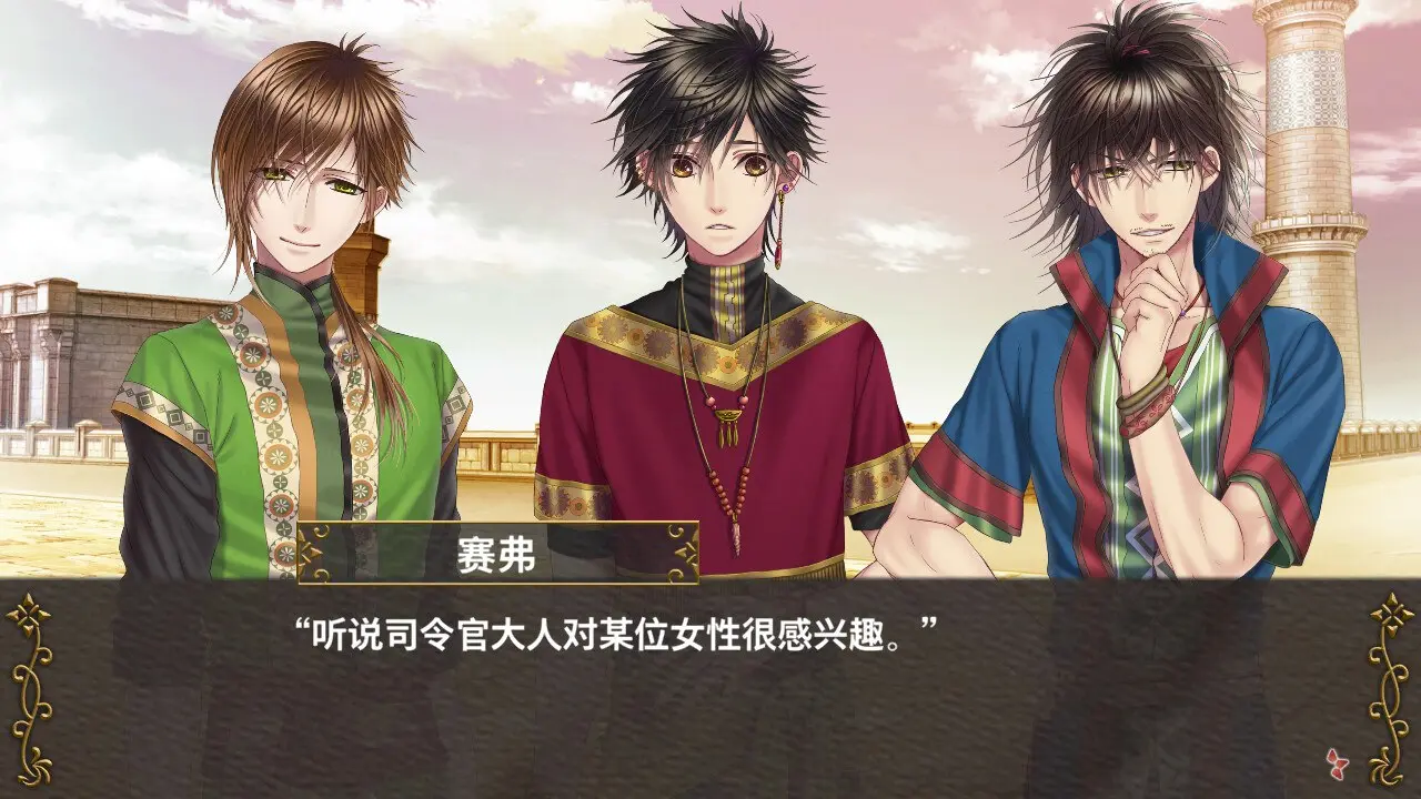 图片[2]-不可逾越的红花（PC端） | 羽翼社-羽翼社