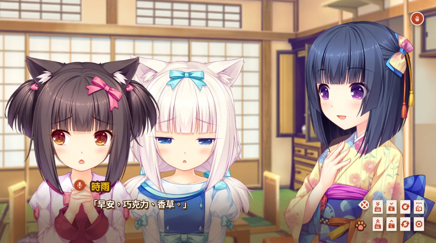 图片[2]-猫娘乐园 巧克力与香子兰 NEKOPARA Extra 小猫之日的约定（KRKR＋PC端） | 羽翼社-羽翼社