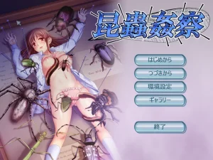 昆虫奸察（PC端） | 羽翼社-羽翼社