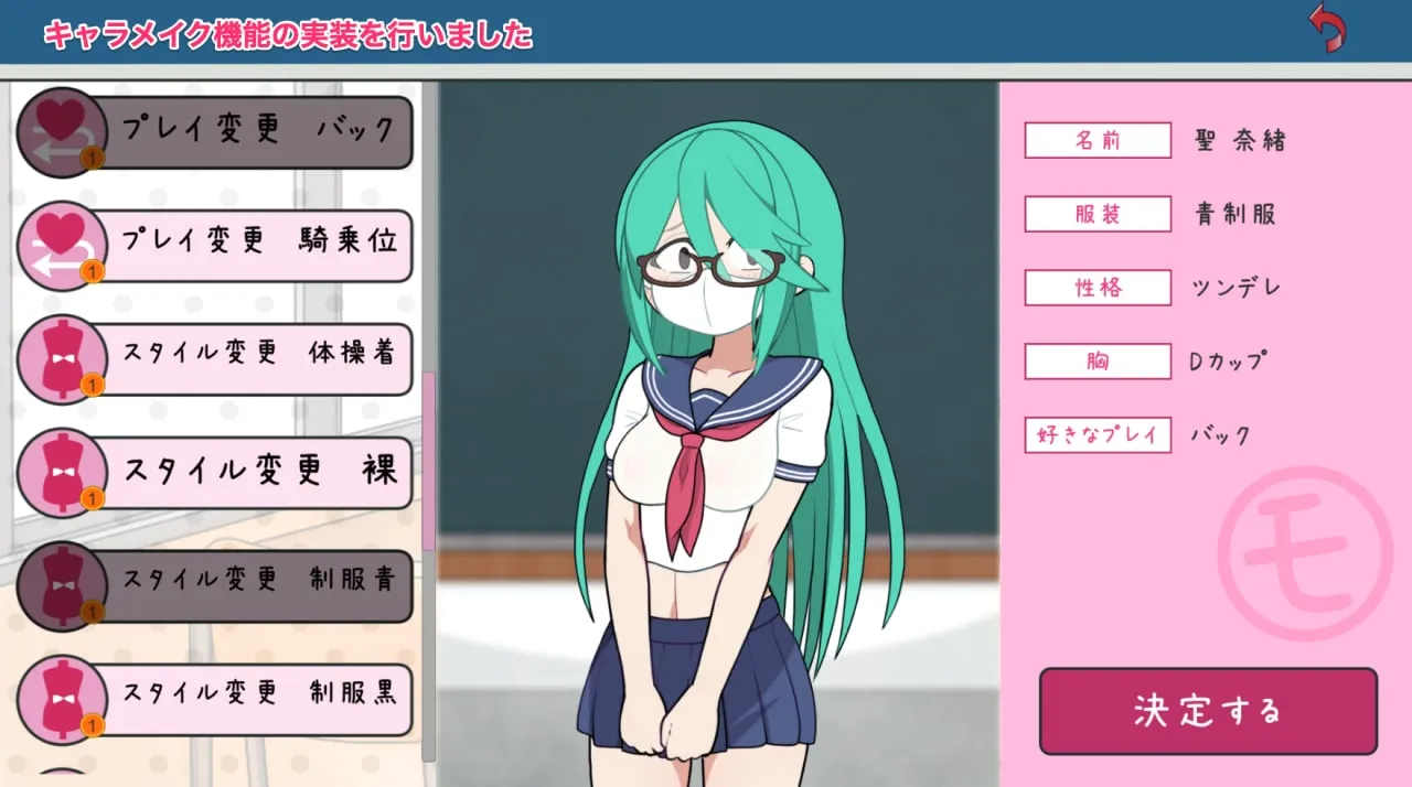 图片[1]-モブ娘捕獲学園（安卓直装＋PC端） | 羽翼社-羽翼社