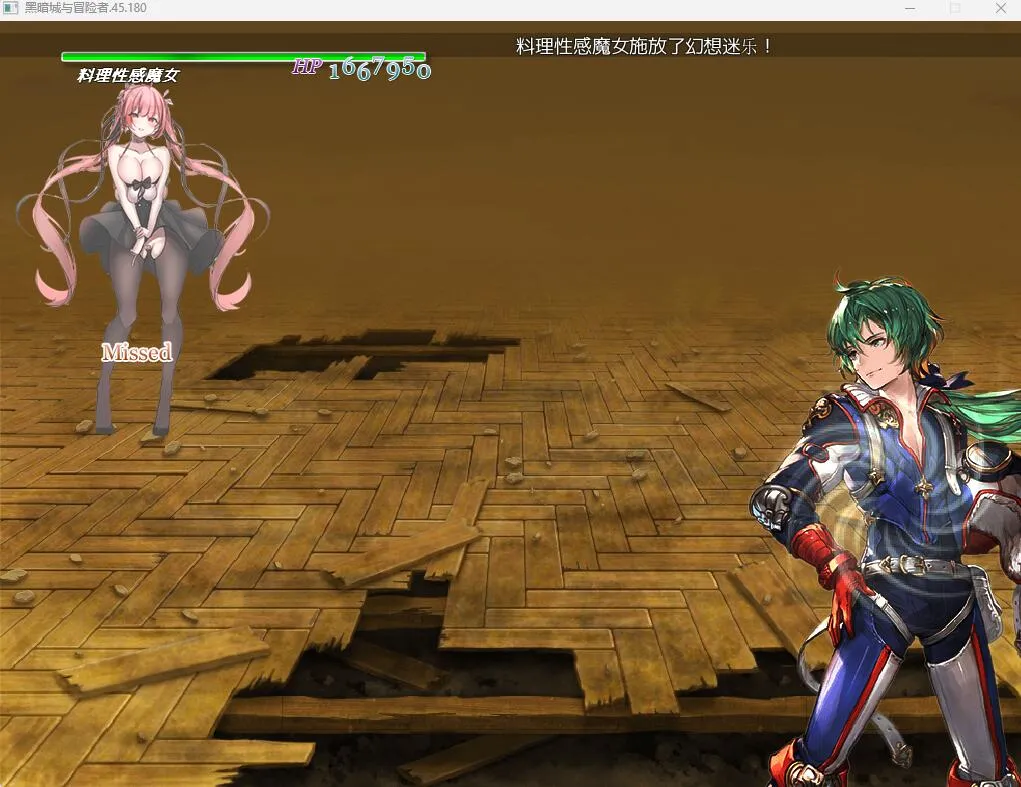 图片[1]-黑暗城与冒险者v45.180（PC端） | 羽翼社-羽翼社