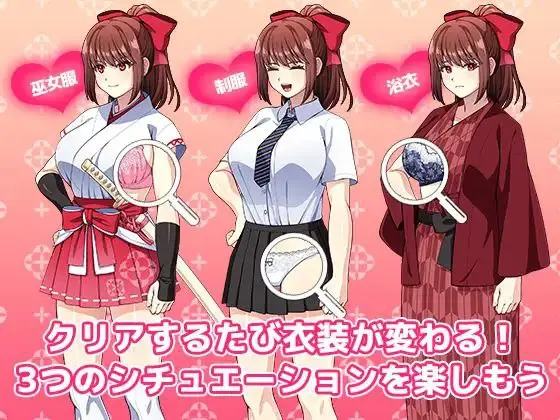 图片[1]-与退魔师系列的主要女主角“闇无真利”小姐进行野球拳决斗（安卓直装） | 羽翼社-羽翼社