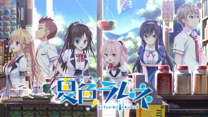 夏色弹珠汽水（KRKR＋PC端） | 羽翼社-羽翼社