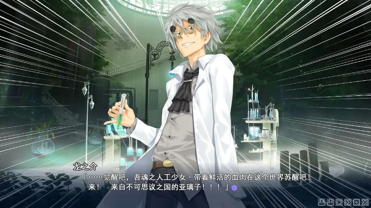 图片[4]-美少女万华镜3 神明创造的少女们（安卓直装＋Ons＋PC端） | 羽翼社-羽翼社