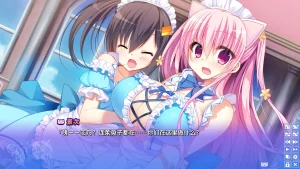 日冕之华 vol.2 自外而来的真相（KRKR＋PC端） | 羽翼社-羽翼社