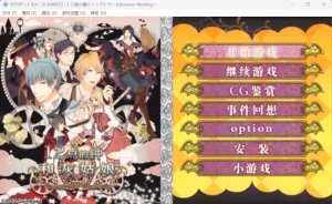 12点的钟声与灰姑娘（PPSSPP） | 羽翼社-羽翼社