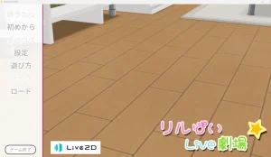 リルぱいlive劇場 アルバム010 ～ソフィーとエリーの退屈しのぎ編～（安卓直装） | 羽翼社-羽翼社