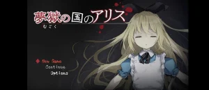 梦狱之国的爱丽丝～莉娜逃脫遊戲～（安卓直装＋PC端） | 羽翼社-羽翼社