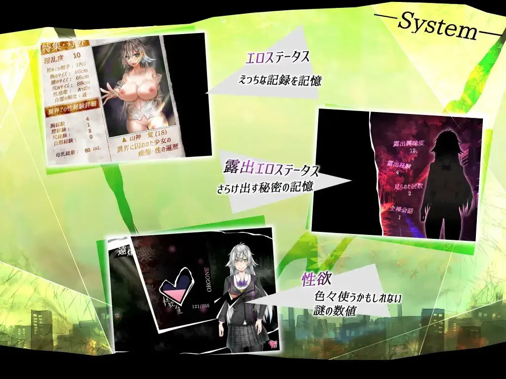 图片[1]-怪異覚風録 -Devil’s Evoker（安卓直装＋PC端） | 羽翼社-羽翼社