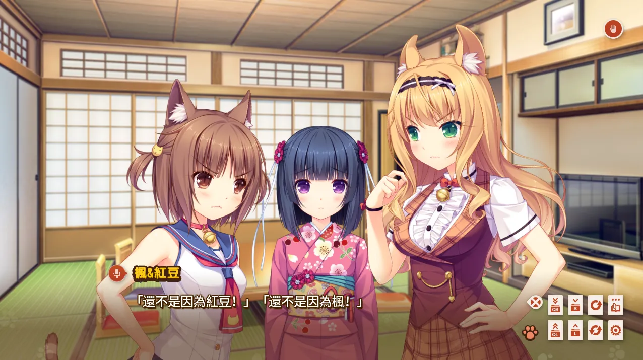 图片[4]-猫娘乐园——巧克力与香子兰 Vol.0（KRKR＋PC端） | 羽翼社-羽翼社