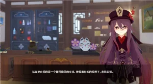 可莉恶作剧历险记（安卓直装＋PC端） | 羽翼社-羽翼社