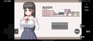 由美（安卓直装） | 羽翼社-羽翼社