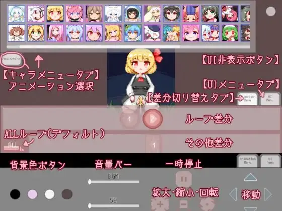 图片[3]-みるこみくしょん3（安卓直装＋PC端） | 羽翼社-羽翼社