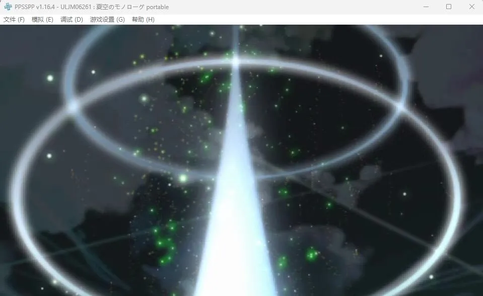 图片[1]-夏空的独白（PPSSPP） | 羽翼社-羽翼社