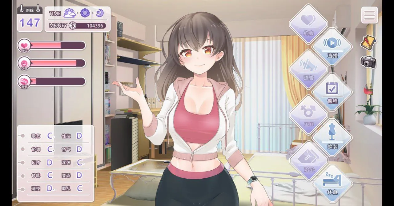 图片[3]-恋与经纪人v1.0（PC端） | 羽翼社-羽翼社