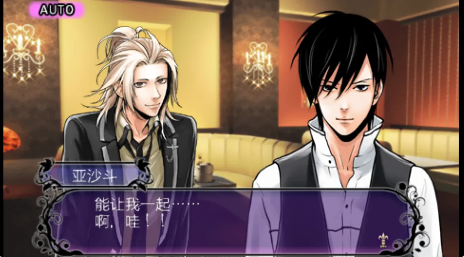 图片[4]-最后的伴侣-猫之俱乐部（PPSSPP） | 羽翼社-羽翼社