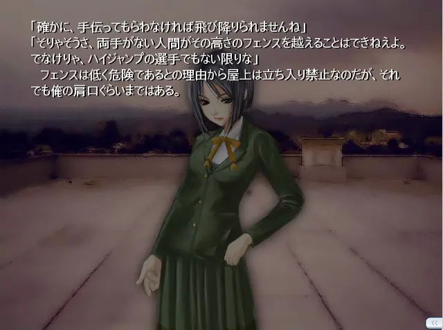 图片[2]-离开的人们（KRKR＋PC端） | 羽翼社-羽翼社