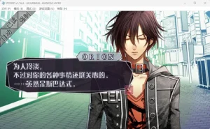 失忆症2(PPSSPP) | 羽翼社-羽翼社