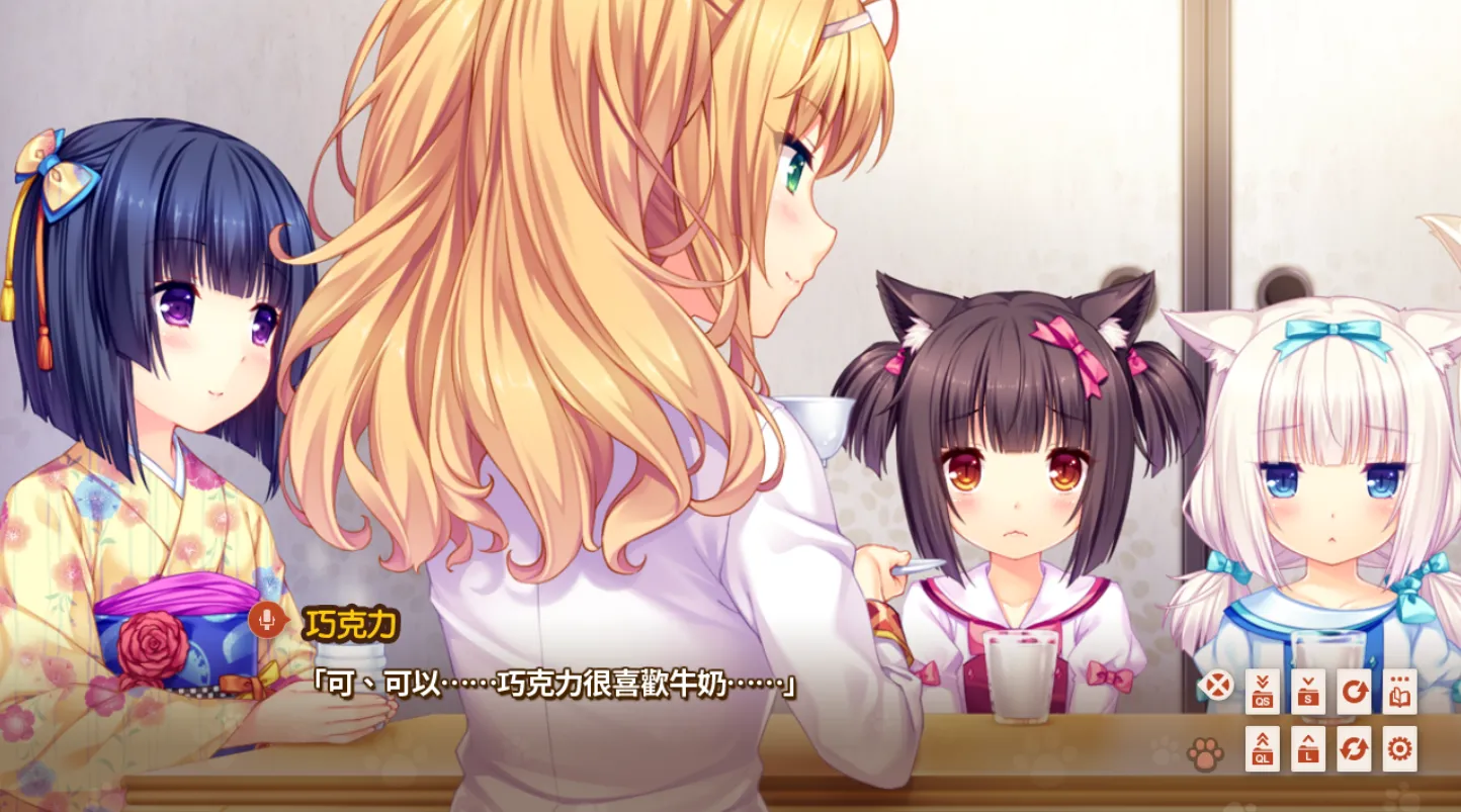 图片[3]-猫娘乐园 巧克力与香子兰 NEKOPARA Extra 小猫之日的约定（KRKR＋PC端） | 羽翼社-羽翼社