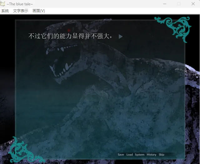 图片[2]-蓝色童话（KRKR＋PC端） | 羽翼社-羽翼社