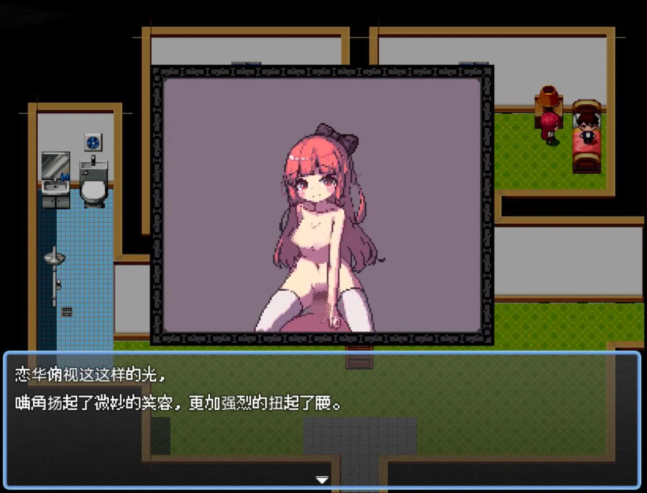 图片[4]-盛夏的那座岛屿（安卓直装＋PC端） | 羽翼社-羽翼社