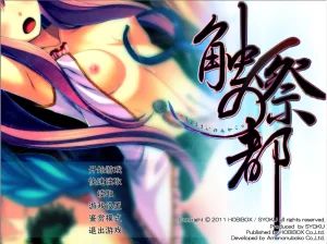 触祭之都(KRKR+PC端) | 羽翼社-羽翼社