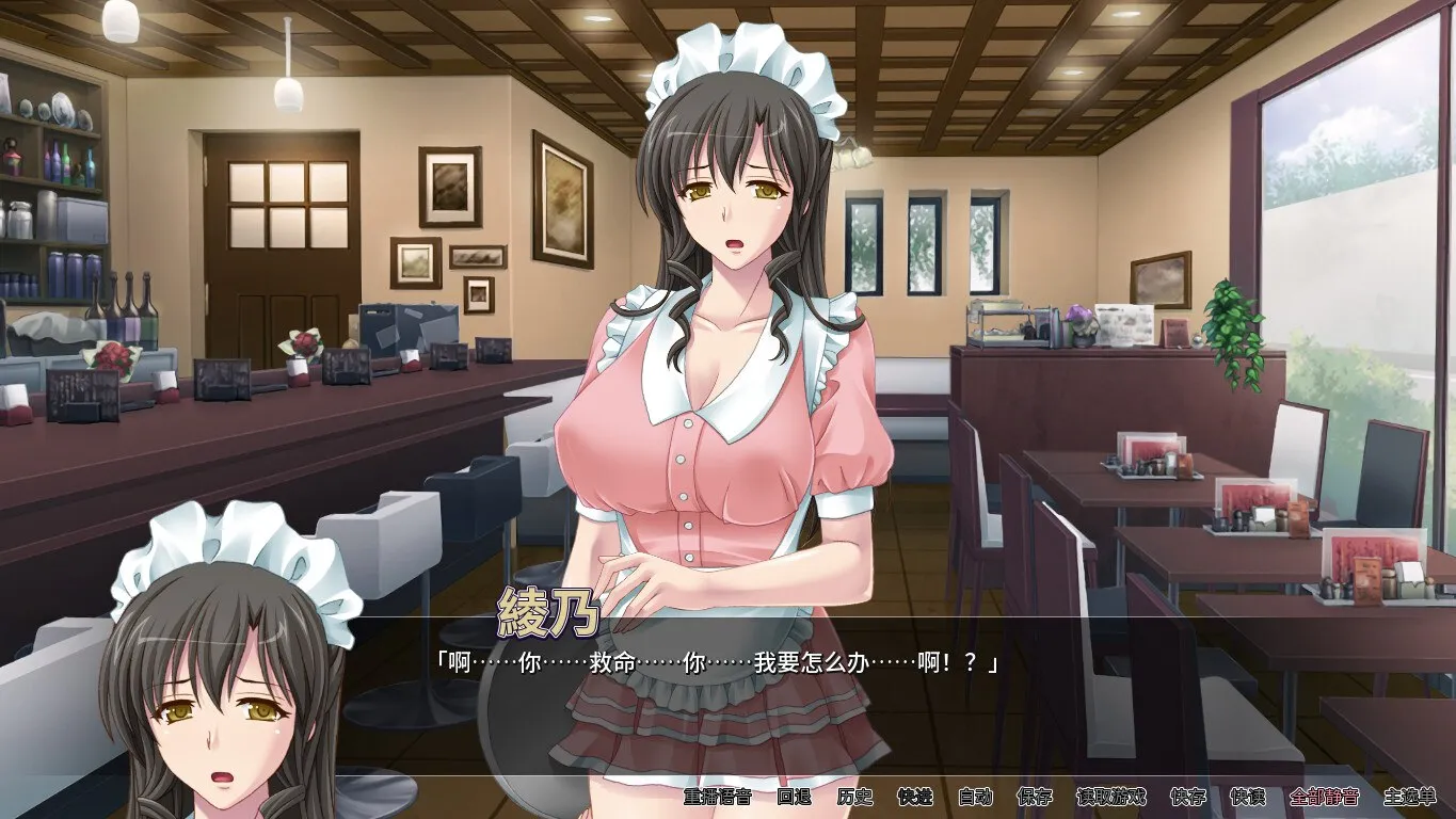 图片[5]-女仆人妻放题咖啡厅（PC端） | 羽翼社-羽翼社