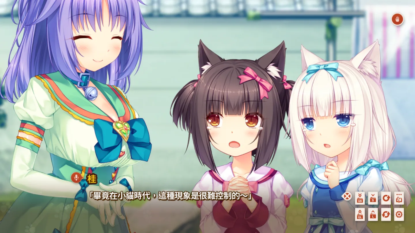 图片[4]-猫娘乐园 巧克力与香子兰 NEKOPARA Extra 小猫之日的约定（KRKR＋PC端） | 羽翼社-羽翼社