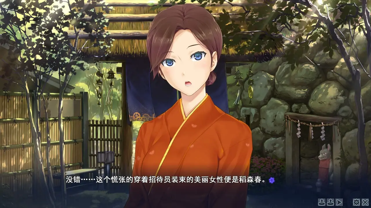 图片[5]-美少女万华镜2.5 献给曾经是少女的你（Ons＋PC端） | 羽翼社-羽翼社