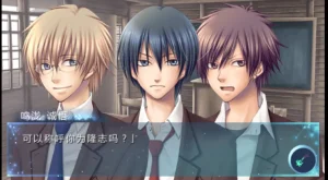 星光的赠礼（PPSSPP） | 羽翼社-羽翼社