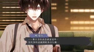 项圈x恶意 Collar×Malice FD（Yuzu） | 羽翼社-羽翼社