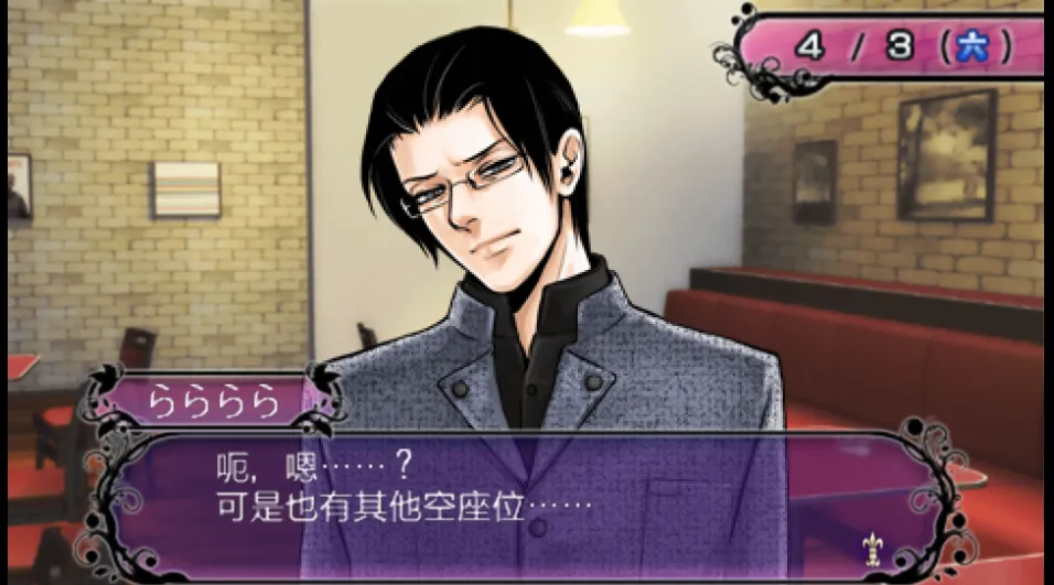 图片[3]-最后的伴侣-猫之俱乐部（PPSSPP） | 羽翼社-羽翼社