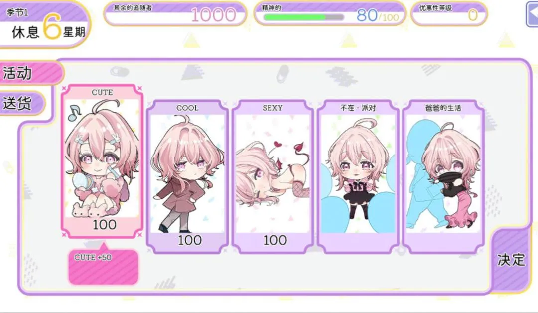 图片[4]-裏垢女子ルシアちゃん（安卓直装＋PC端） | 羽翼社-羽翼社