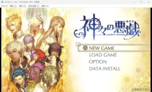 众神的恶作剧（PPSSPP） | 羽翼社-羽翼社