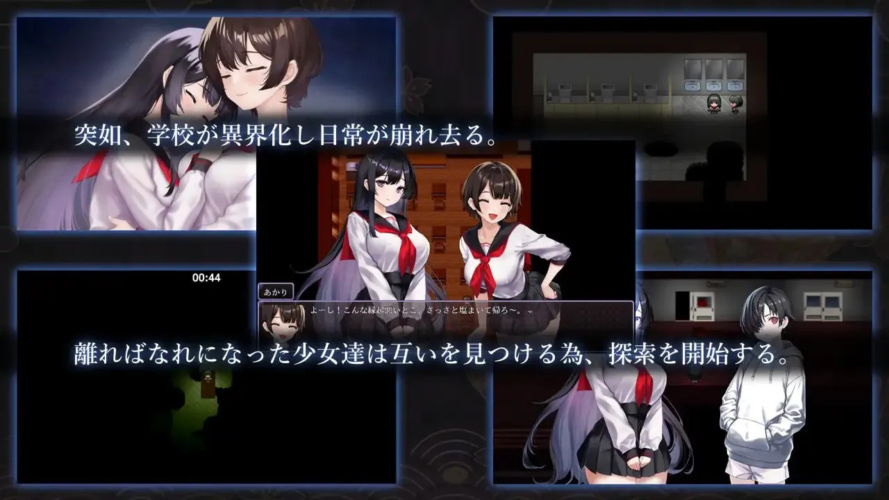 ヤチヨノキヅナ/八代木津奈（安卓直装＋PC端）