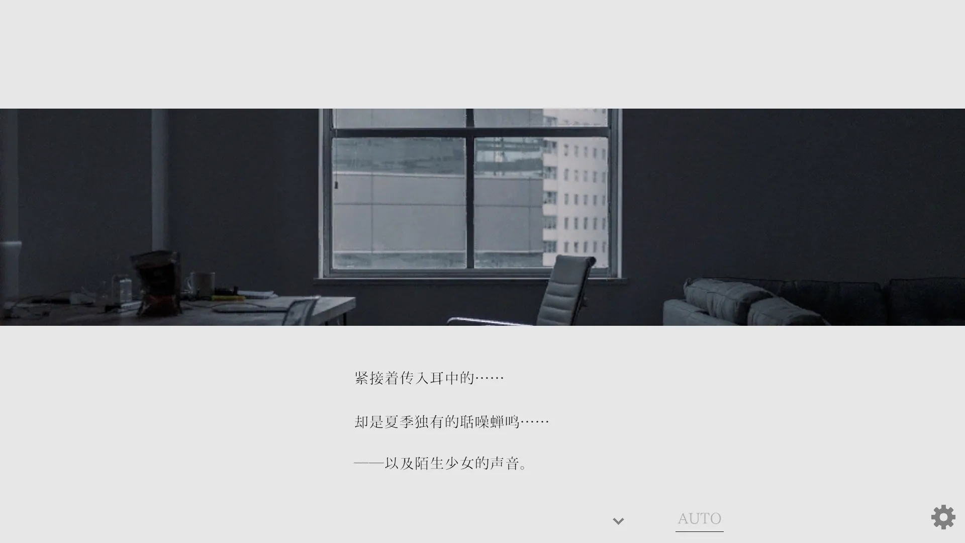 图片[1]-夏日彼方 beyond（PC端） | 羽翼社-羽翼社