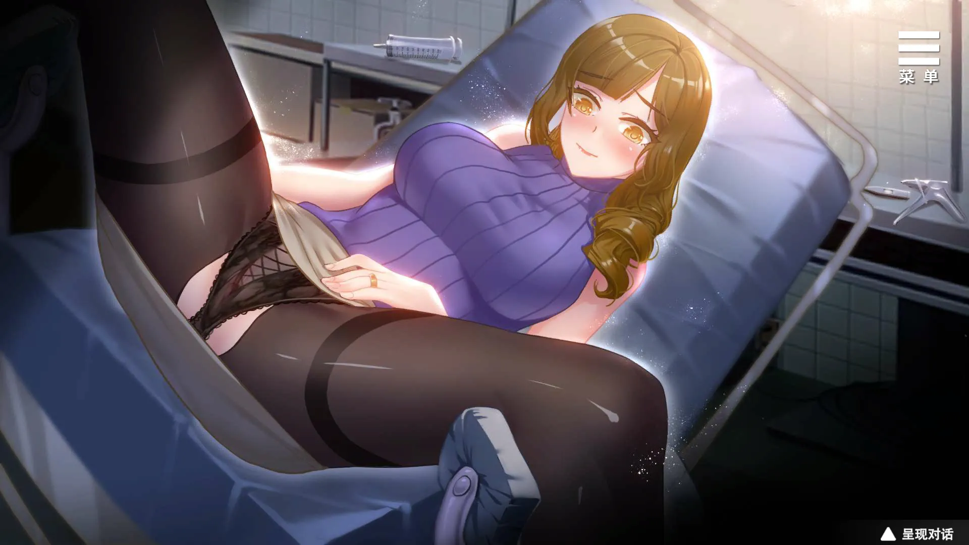 图片[5]-医院催眠后宫（安卓直装＋PC端） | 羽翼社-羽翼社