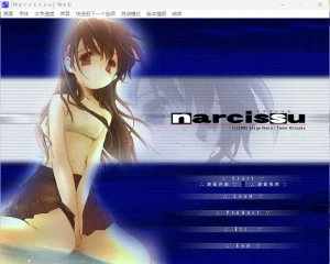 水仙（PC端） | 羽翼社-羽翼社