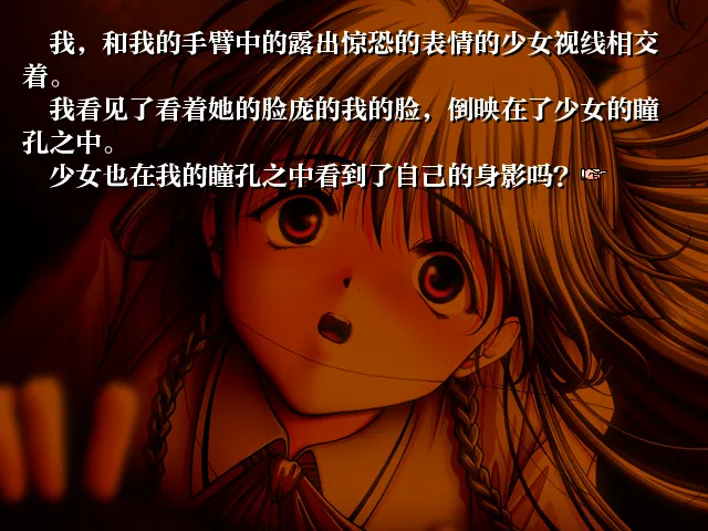 图片[6]-对你说再见/sayo教/對你說再見～comment te dire adieu～（PC端） | 羽翼社-羽翼社