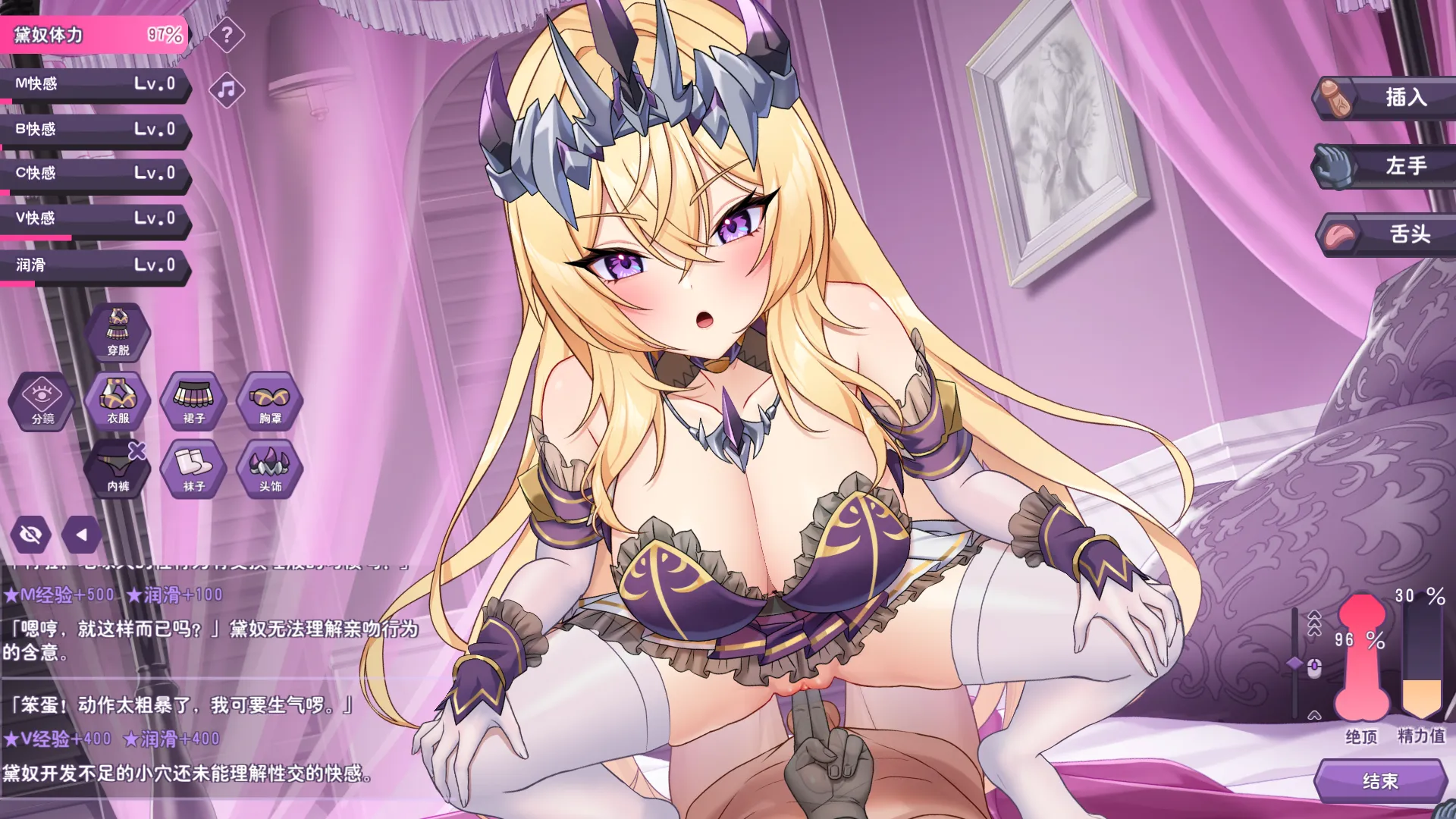 图片[4]-傲慢的怪兽公主与名侦探使魔（PC端） | 羽翼社-羽翼社