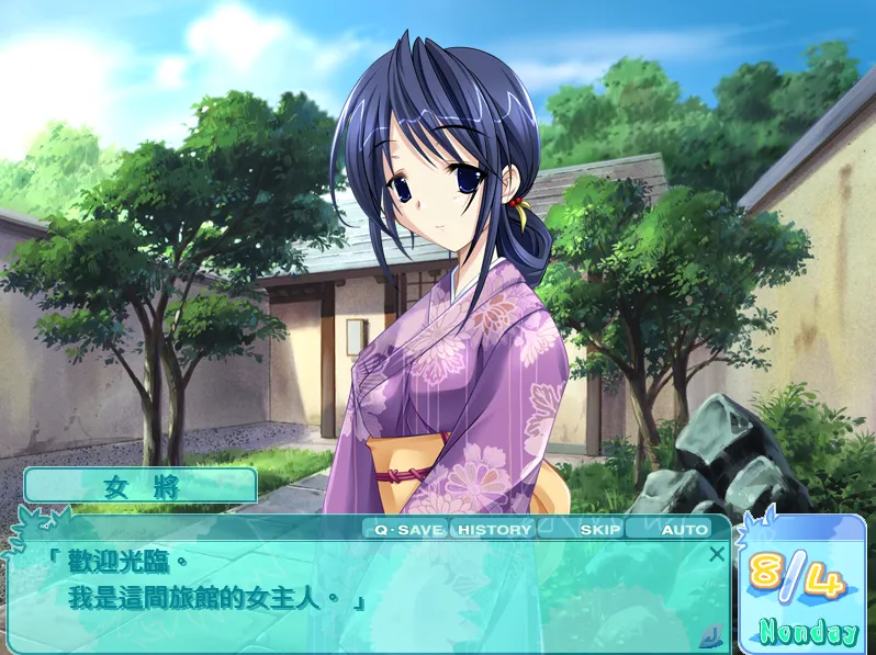 图片[3]-夏少女（KRKR＋PC端） | 羽翼社-羽翼社