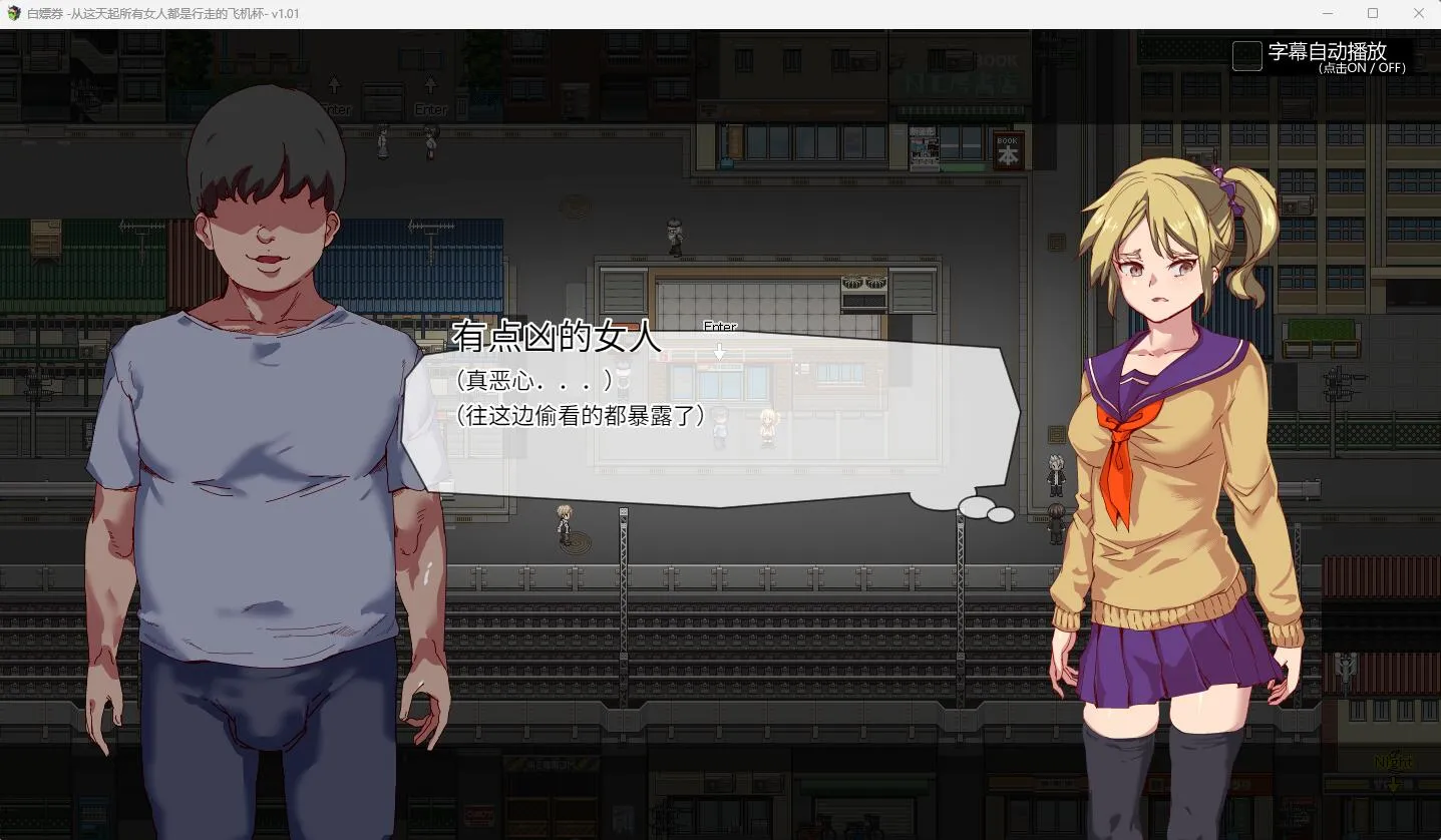 图片[3]-白嫖券-从这天起所有女人都是行走的飞机杯（PC端） | 羽翼社-羽翼社