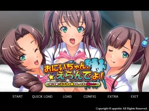 おにいちゃん、えらんでよ！～急に可愛い三つ子の妹がやってきて超ヤバい～（KRKR＋PC端） | 羽翼社-羽翼社