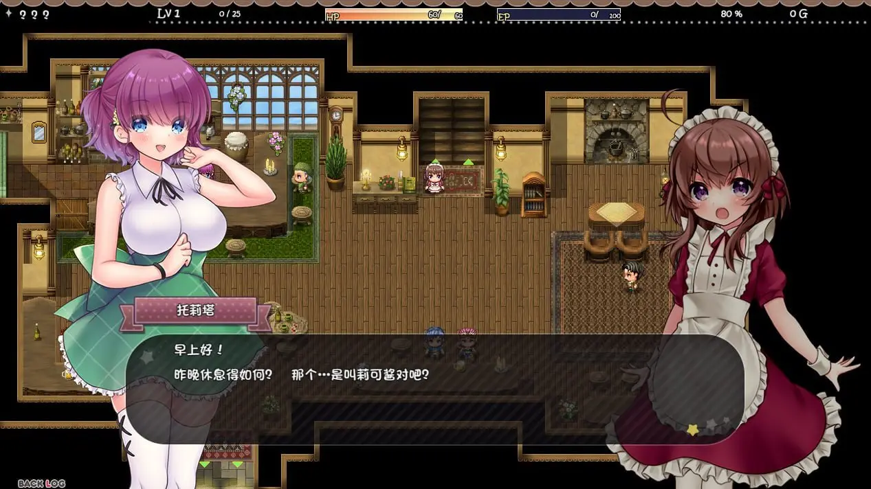 图片[1]-莉可的不可思议差事v1.46（安卓直装＋Joi＋PC端） | 羽翼社-羽翼社