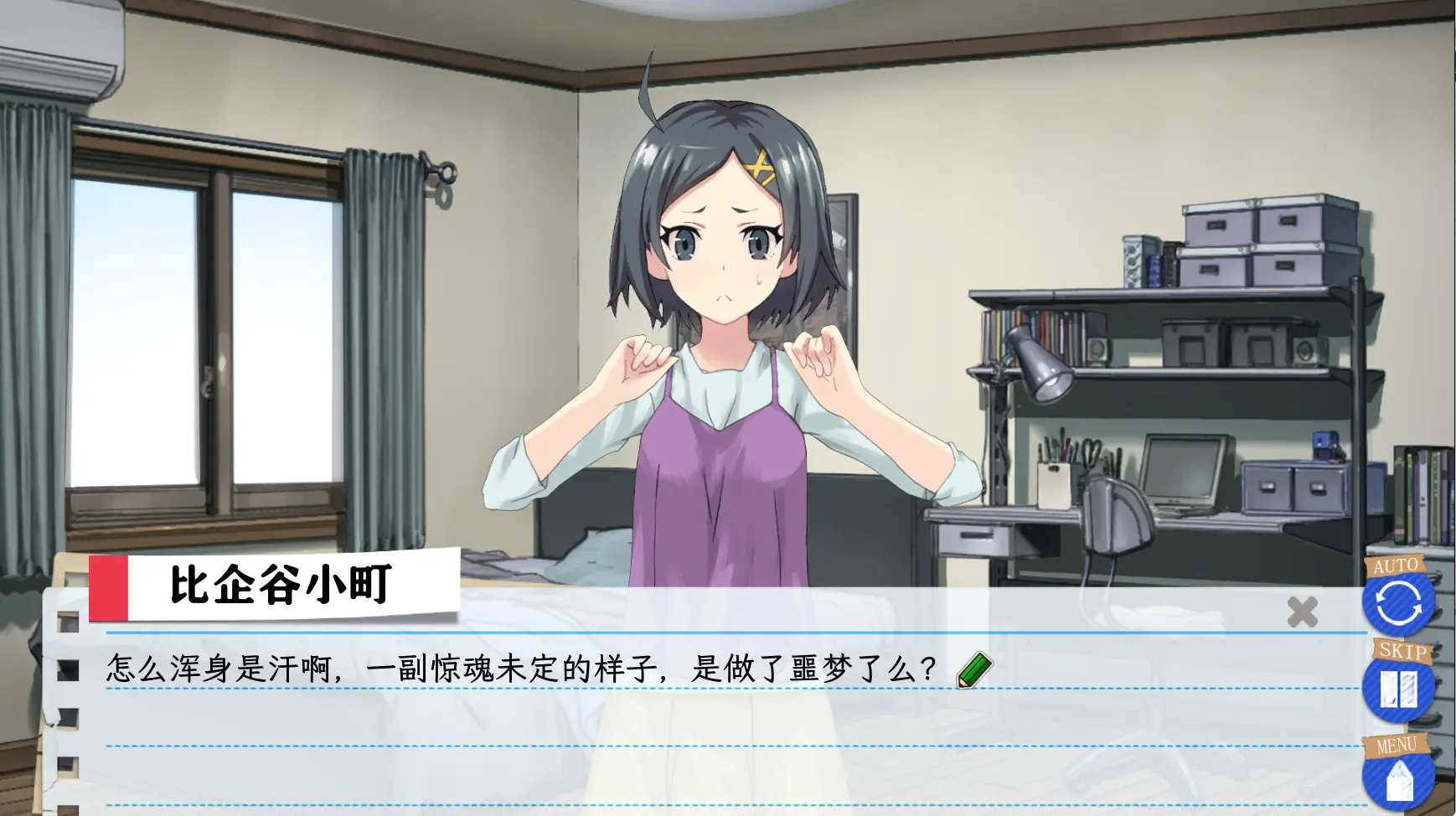 图片[3]-我的青春恋爱物语果然有问题（安卓直装＋PC端＋Mac＋ios） | 羽翼社-羽翼社