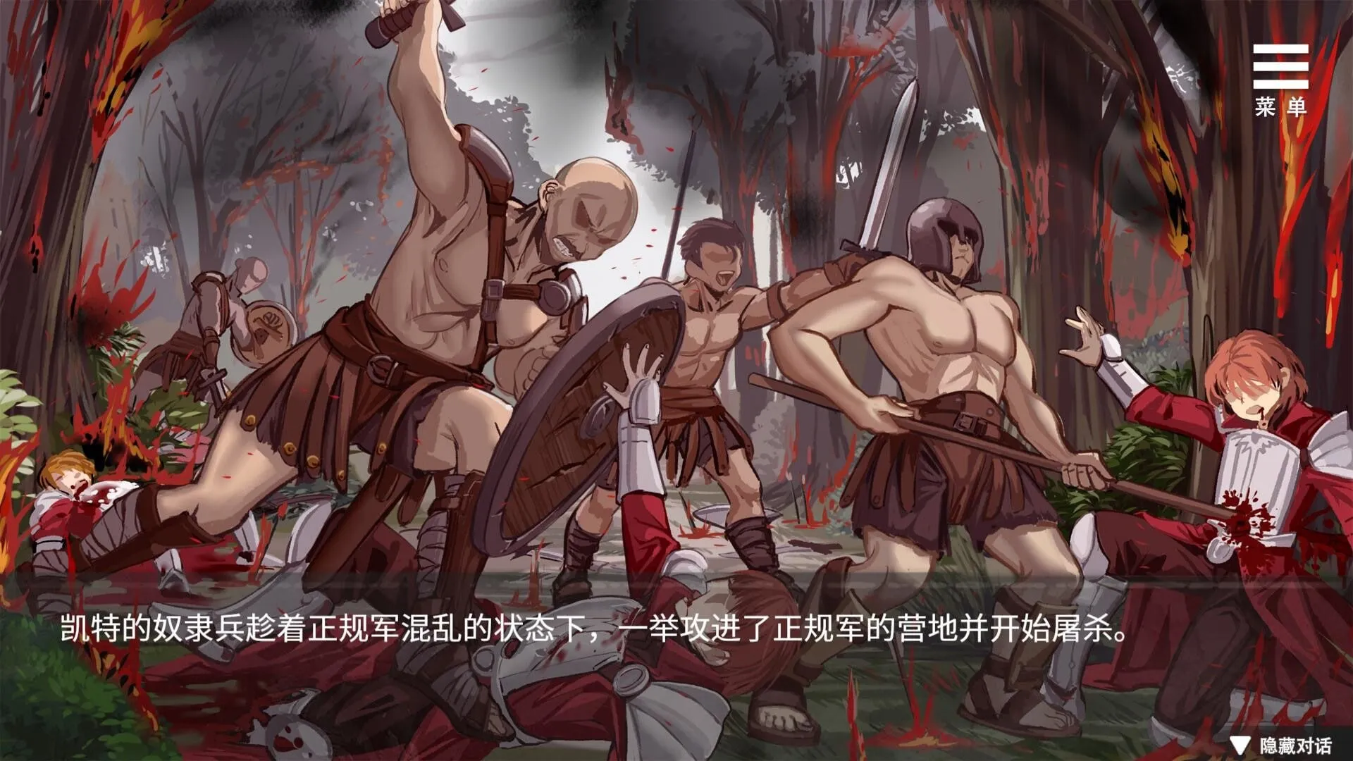 图片[4]-监禁女王（安卓直装＋PC端） | 羽翼社-羽翼社